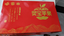 靈寶蘋(píng)果 LINGBAO APPLE河南靈寶寺河山紅富士天然富硒鮮嫩多汁老少皆宜禮盒裝（無(wú)標） 90mm(12個(gè)裝) 曬單實(shí)拍圖