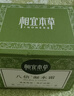 相宜本草（INOHERB）八倍凝水霜 清爽保濕滋潤補水擦臉霜油潤膚面霜護膚品男女士 八倍凝水霜2瓶 曬單實(shí)拍圖