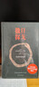 自營(yíng)包郵 撒旦探戈 諾獎得主拉斯洛代表作 2025年諾貝爾文學(xué)獎得主 克拉斯諾霍爾卡伊.拉斯洛 曬單實(shí)拍圖