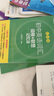 新東方 初中英語詞匯詞根+聯(lián)想記憶法：亂序版+同步學(xué)練測套裝 共2冊(cè)  中考英語俞敏洪詞匯書新東方綠寶書 曬單實(shí)拍圖