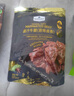 Member's Mark 鹵汁牛腱（原味鹵香） 450克 450g*1袋 曬單實(shí)拍圖