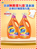 汰漬去漬洗衣液淡雅櫻花11斤瓶裝(2.75kg×2)家庭裝 無(wú)懼混洗 曬單實(shí)拍圖