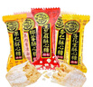 徐福記 酥心糖1000g/袋約100顆 酥糖大包裝結(jié)婚訂婚喜糖伴手禮 散裝糖果 曬單實(shí)拍圖