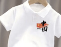 100%純棉新款男女小童翻領(lǐng)時(shí)尚內搭兒童白色t恤國潮學(xué)生版POLO衫 白色-小五星黑中國 110 曬單實(shí)拍圖