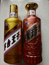 茅臺 金王子 醬香型白酒 53度 500ml 單瓶裝 曬單實(shí)拍圖