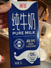 德亞（Weidendorf）德國原裝進(jìn)口低脂高鈣純牛奶早餐奶1L*12盒脂肪減半學(xué)生營(yíng)養早餐 曬單實(shí)拍圖