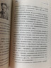 上帝擲骰子嗎? 量子物理史話(huà) 升級版 曹天元 中國版時(shí)間簡(jiǎn)史 青少年成人科學(xué)趣味科普知識讀物 新華書(shū)店正版書(shū)籍 【單冊】上帝擲骰子嗎 升級版 曬單實(shí)拍圖