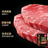 必勝客堂食同款原肉整切調理西冷肋眼兒童牛排牛肉生鮮牛扒燒烤食材 上腦牛排650g 盒*2（共10片） 曬單實(shí)拍圖