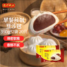灣仔碼頭秘制豆沙包350g*2袋 20只早餐包子速食半成品面點(diǎn)生鮮 曬單實(shí)拍圖