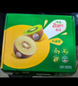 佳沛（zespri）新西蘭陽(yáng)光金奇異果 8個(gè)裝 特大果單果重約122-146g 水果獼猴桃 曬單實(shí)拍圖
