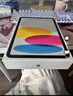 Apple/蘋(píng)果 iPad Pro 11英寸 M4芯片 2024年新款平板電腦(256G WLAN版/MVV93CH/A)銀色 曬單實(shí)拍圖