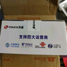 天語T2老年人手機4G全網(wǎng)通超長待機直板按鍵大字大聲音大屏學(xué)生專用備用功能機只打接電話老人機 紅色 曬單實拍圖