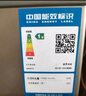 容聲（Ronshen）300升冰柜家用減霜大容量臥式頂開(kāi)門(mén)冰柜一級能效冷藏冷凍轉換囤貨冰箱BD/BC-300ZMSMA國家補貼 曬單實(shí)拍圖