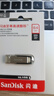 閃迪（SanDisk）64GB U盤 CZ73 安全加密 數(shù)據(jù)恢復(fù) 學(xué)習(xí)電腦辦公投標(biāo) 小巧便攜 車載 大容量金屬優(yōu)盤 曬單實(shí)拍圖
