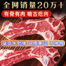 柒島【銷(xiāo)量20萬(wàn)+】?jì)让晒判迈r牛肋排原切牛排骨牛肋條牛肋眼骨牛肉 牛肋排 凈重【5斤】13-15根 曬單實(shí)拍圖