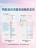 芙麗芳絲（freeplus）舒柔潔面泡沫洗面奶男士女氨基酸清潔150ml  26年4月到期 曬單實(shí)拍圖