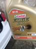 嘉實(shí)多（Castrol）極護智E版 全合成機油 潤滑油 5W-40 SP A3/B4 4L 汽車(chē)保養 曬單實(shí)拍圖