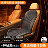 迪加倫石墨烯汽車(chē)加熱坐墊冬季單雙座椅車(chē)載電制熱改裝12V24V保暖黑單座 曬單實(shí)拍圖