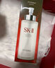 SK-Ⅱ神仙水精華液抗皺緊致補水保濕護膚品化妝品情人節禮物 [經(jīng)典產(chǎn)品]神仙水230ml 曬單實(shí)拍圖