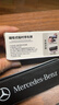 適用于奔馳車(chē)載停車(chē)牌GLA GLC GLB GLE專(zhuān)用臨時(shí)挪車(chē)電話(huà)號碼牌 奔馳金屬板V4雅典黑 曬單實(shí)拍圖