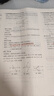 2025秋上冊新款學(xué)習之星中考真題的邏輯名校大考卷必刷題遼寧省初中真題練習語(yǔ)文數學(xué)英語(yǔ)物理化學(xué)歷史地理生物政治小四門(mén)人教滬教 數學(xué)【北師版】 八年級上【2025秋上冊新款】 曬單實(shí)拍圖