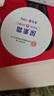 內(nèi)廷上用北京同仁堂尿素霜維生素e乳膏皮膚干燥止癢潤(rùn)膚保濕滋潤(rùn)身體乳膏 曬單實(shí)拍圖