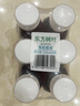 農夫山泉 東方樹(shù)葉青柑普洱茶335ml*24瓶無(wú)糖茶飲料0糖0脂0卡小瓶塑膜裝 曬單實(shí)拍圖