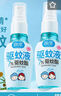 潤本（RUNBEN）驅蚊液驅蚊噴霧50ml×2支戶(hù)外游玩防蚊蟲(chóng)叮咬花露水7%驅蚊酯無(wú)香 曬單實(shí)拍圖