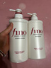 FINO芬濃洗發(fā)水透潤美容液洗發(fā)露550ml柔順自營(yíng)丁禹兮同款熱門(mén)商品 曬單實(shí)拍圖