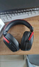 iKF V11 Pro7.1四模無(wú)線游戲耳機(jī)頭戴式7.1環(huán)繞音效藍(lán)牙有線電競(jìng)專(zhuān)用三角洲FPS無(wú)畏契約辨位 黑紅色 曬單實(shí)拍圖