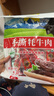 文友手撕六成干牦牛肉干獨立包裝清真牛肉干休閑零食軟硬適中青海特產(chǎn) 【香辣+五香】 200g * 2袋共400g 曬單實(shí)拍圖