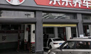 佳通輪胎(Giti)輪胎175/70R14 84H  T20 適配 瑞納/桑塔納/賽歐/起亞K2 曬單實(shí)拍圖