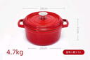 卡羅特琺瑯鍋鑄鐵鍋家用送禮喬遷禮物燉鍋燉盅砂鍋湯鍋不粘鍋煮鍋 24cm 曬單實(shí)拍圖