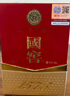 瀘州老窖 國窖1573 濃香型 高度白酒 52度500ml*6瓶 經(jīng)典裝原箱 宴請 送禮 曬單實(shí)拍圖