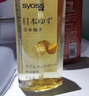 絲蘊(yùn)（syoss）洗發(fā)水清新柚子控油蓬松洗發(fā)露680ml 去屑頭皮清爽洗頭膏 曬單實(shí)拍圖