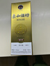 榮和1915貴賓酒 醬香型白酒53度 貴州大曲坤沙酒純糧食酒送禮 卡盒 53度 500mL 1瓶 曬單實(shí)拍圖