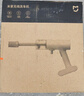 米家小米米家無(wú)線(xiàn)洗車(chē)多功能家用鋰電高壓多模式洗車(chē)水槍便攜洗車(chē)機 曬單實(shí)拍圖