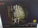 鬼吹燈典藏版 套裝全8冊（天下霸唱作品 盜墓小說開山之作 懸疑類題材殿堂級作品）套裝附贈：盜墓江湖手冊+寶物臻享藏書票  中南傳媒 曬單實拍圖