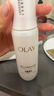 玉蘭油（OLAY）全新水光小白瓶50ml補充套裝面部精華液美白提亮去黃補水生日禮物 曬單實(shí)拍圖