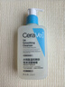 適樂膚（CeraVe）水楊酸嫩膚潔面啫喱236ml(去角質(zhì)黑頭清潔毛孔男女氨基酸洗面奶) 曬單實(shí)拍圖