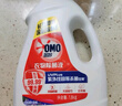 奧妙衣物除菌除臭抑菌除螨99.99%6斤裝 外衣內褲襪子混洗 梅雨季去味 曬單實(shí)拍圖