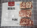 1號會(huì )員店黑豬軟骨肋排 凈重2.4斤 生鮮豬肉紅燒排骨純豬軟骨  曬單實(shí)拍圖