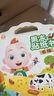 寶寶巴士jojo點(diǎn)讀筆幼兒早教機1-3歲兒童啟蒙繪本玩具睡前故事機生日禮物 1-4歲【入園準備·基礎版】 曬單實(shí)拍圖