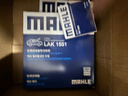 馬勒（MAHLE）濾芯套裝空調濾+空濾+機濾(適用于昂克賽拉1.5L(14-19年)) 曬單實(shí)拍圖