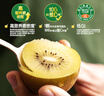 佳沛（zespri）新西蘭  陽(yáng)光金果25-27粒原箱單果122-146g  中秋水果禮盒 獼猴桃 曬單實(shí)拍圖