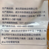 百鉆漢堡胚18對 990g 圓形面包胚子漢堡皮早餐家用漢堡食材冷凍半成品 曬單實(shí)拍圖