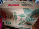農夫山泉【新口味】東方樹(shù)葉陳皮白茶500ml*15瓶無(wú)糖茶飲料0糖0脂0卡整箱 曬單實(shí)拍圖