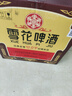 雪花啤酒【50萬+人已購】經(jīng)典沈陽老雪 640ml*12瓶 經(jīng)典醇厚 中秋送禮 曬單實拍圖