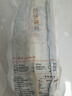鰻魚(yú)皇后原味烤鰻魚(yú)白燒300g整條 新鮮活烤0添加輕食寶寶輔食加熱即食生鮮 曬單實(shí)拍圖