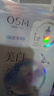 歐詩(shī)漫（OSM）珍珠曬后面膜美白補水淡斑提亮膚色煙酰胺保濕護膚品中秋禮物女 曬單實(shí)拍圖